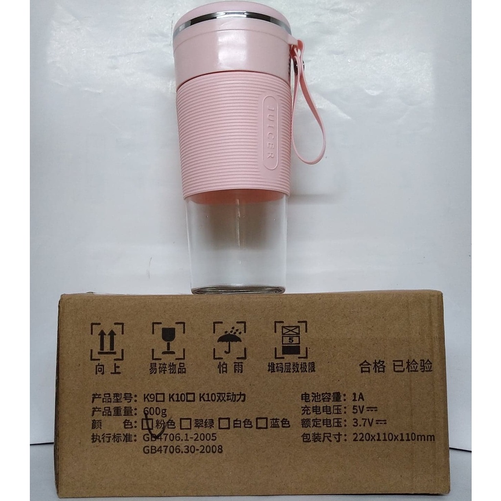 現貨~便攜式電動榨汁機 juicer電動水果榨汁杯