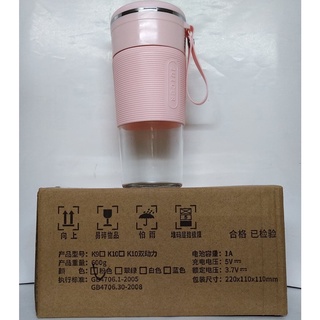 現貨~便攜式電動榨汁機 juicer電動水果榨汁杯