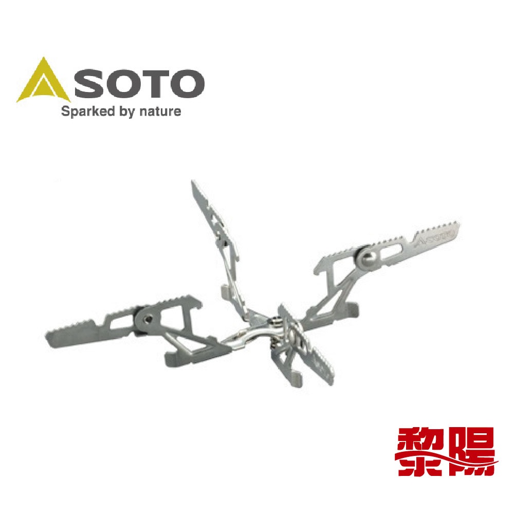 SOTO 日本 爐架(大) SOD-460 四腳爐架/不鏽鋼/露營/登山/拆卸簡單 50DA05061