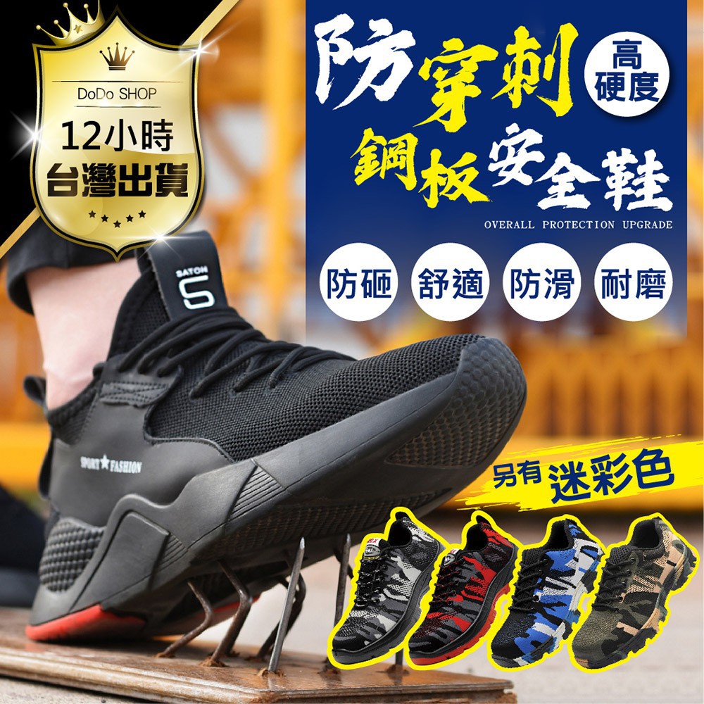 Underground鞋 優惠推薦 21年6月 蝦皮購物台灣
