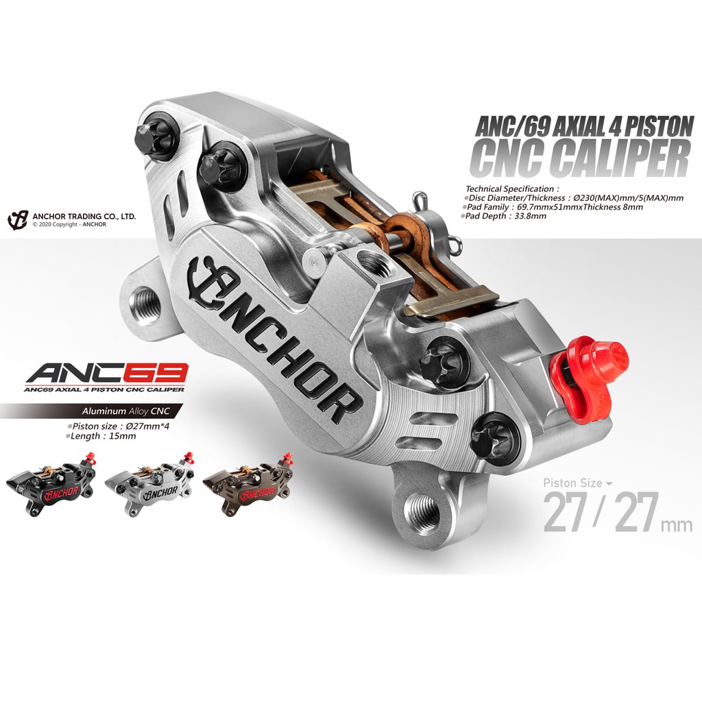 【Anchor Brake】銨科 ANC-69 勁戰6代 水冷BWS FORCE2.0 後輪 直上對四 卡鉗 免卡鉗座