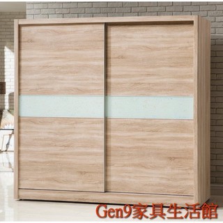 Gen9 傢俱生活館..和風北原橡木/黑和風胡桃色7x7尺拉門衣櫥(#307)-KH:115-4..臺北地區免運費!!
