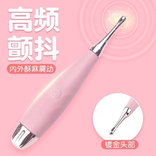 【AV~one】現貨 新品櫻菲妮高頻蜜豆器 USB充電震動按摩棒 十段變頻G點高潮按摩棒M072