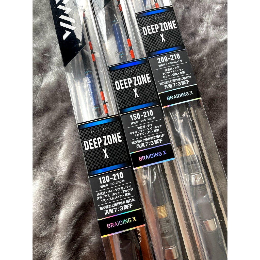 【光輝釣具】DAIWA DEEP ZONE X 中深場 經濟實惠船釣竿 120號 150號 200號7尺 8尺 9尺