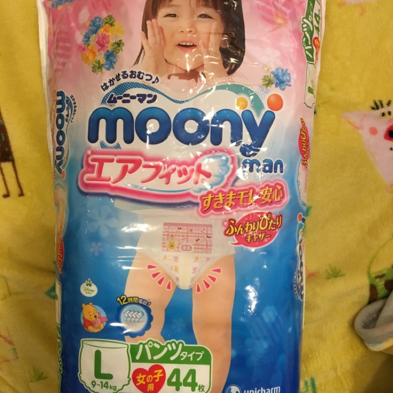 ［尿布］Moony日本頂級版女寶褲型紙尿褲L（9-14kg)