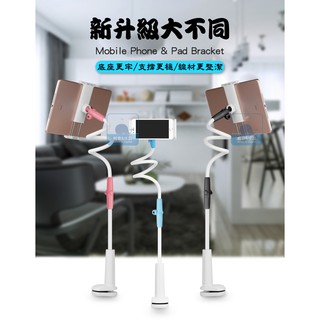 【鯨魚水晶】現貨/懶人通用手機平板支架固定支架/桌面固定架/直播視訊/放置架/展示架/長頸夾式/多功能拍照錄影/可拆卸