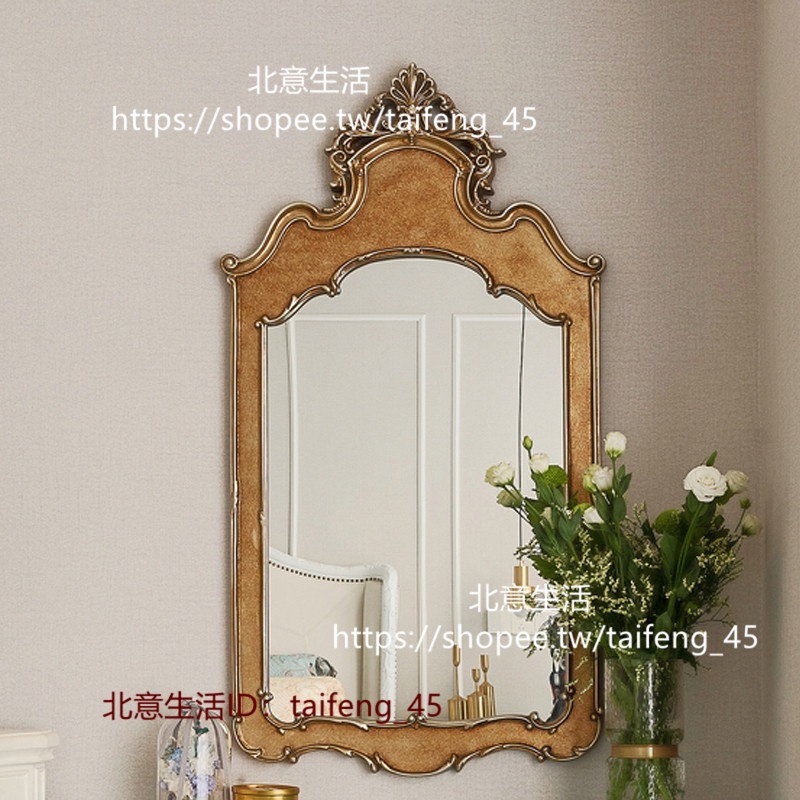 【北意生活】歐式復古玄關鏡臥室梳妝鏡化妝鏡子浴室鏡過道背景墻面裝飾鏡子