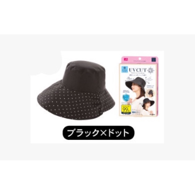 日本抗UV遮陽帽 可摺疊可收納防曬帽 大帽沿 防曬遮陽