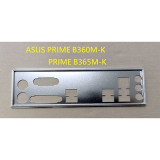 《C&H》ASUS PRIME B360M-K 、 PRIME B365M-K 擋板 擋片 後檔板 後檔片