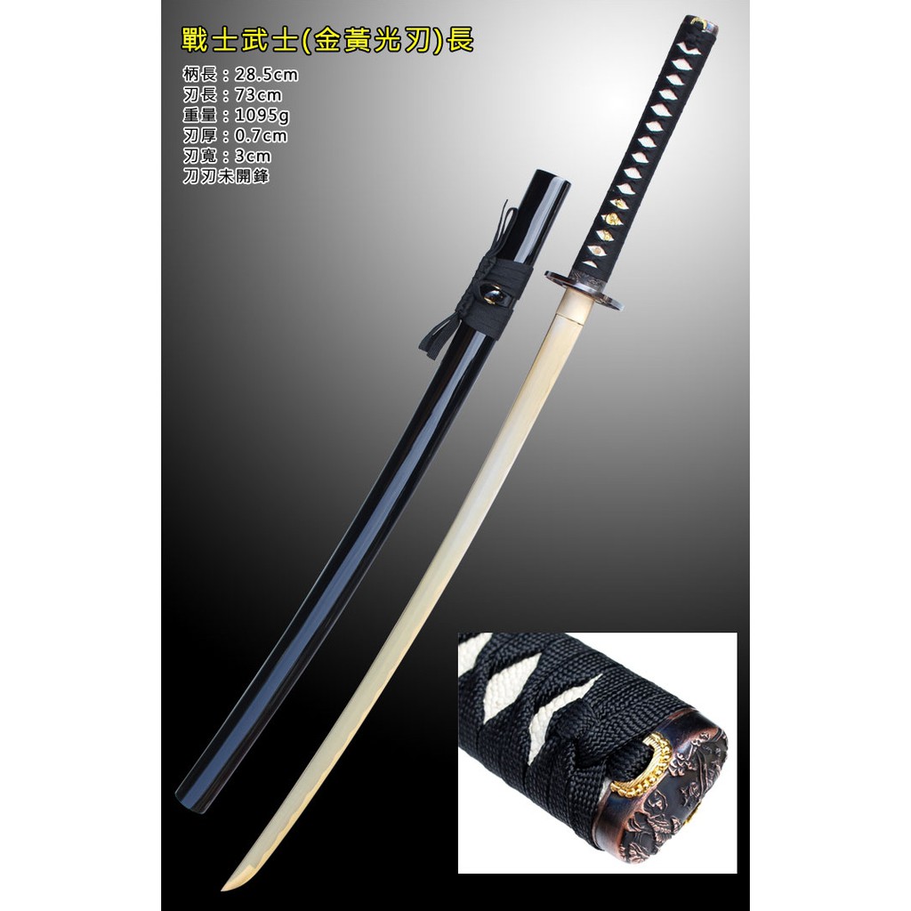 優速購戰士武士刀未開鋒忍者刀tanto 居合刀太刀居家收藏擺飾觀賞鎮宅擋煞cosplay 角色扮演 蝦皮購物