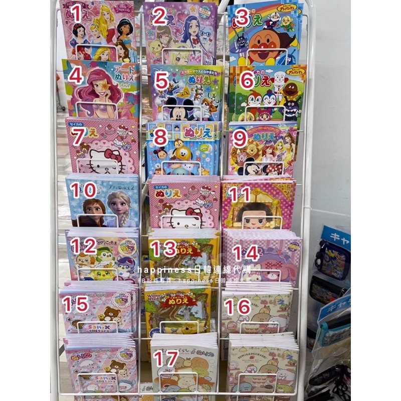 happiness日本代購🇯🇵買10送1 兒童卡通著色本繪畫本 迪士尼公主 哆啦a夢 寶可夢 瑪利歐 玩具總動員