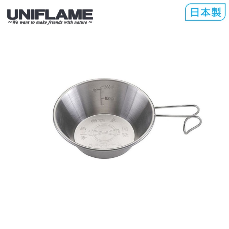 【UNIFLAME】UF 燕三条不鏽鋼提耳碗300ml U668122