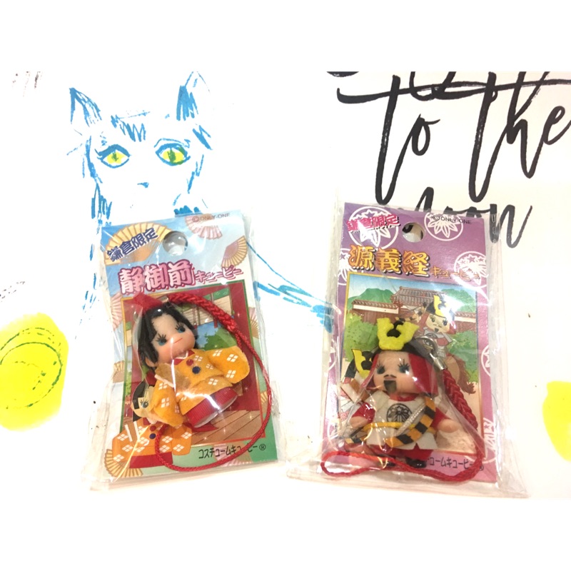 源義經 拍賣與ptt推薦商品 21年2月 飛比價格