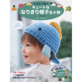 毛糸21年春號rich More 21年春夏號毛衣帽子兒童貓咪鉤針編織編織書 蝦皮購物