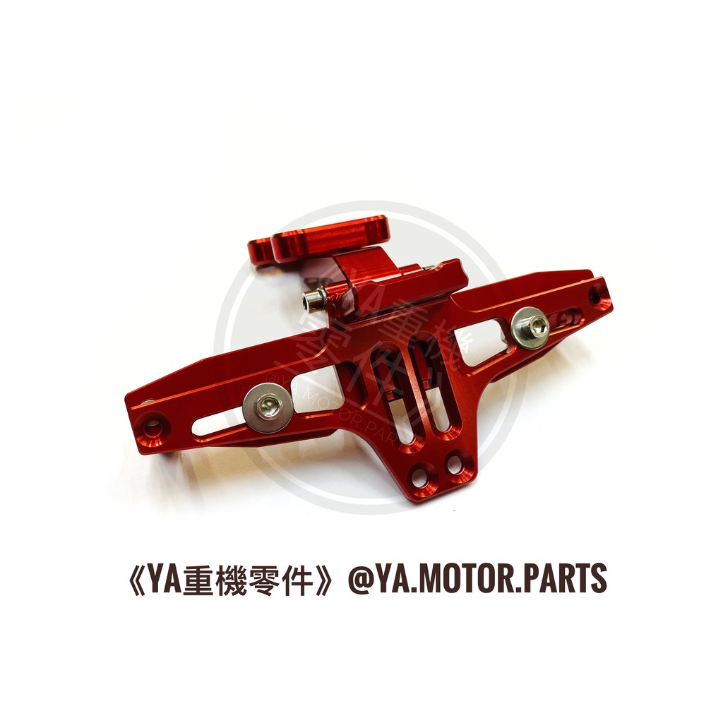 《YA重機零件》HONDA CBR150R 2016-24 專用 直上 改裝 鋁合金 CNC 短牌架 後牌架 翹牌架