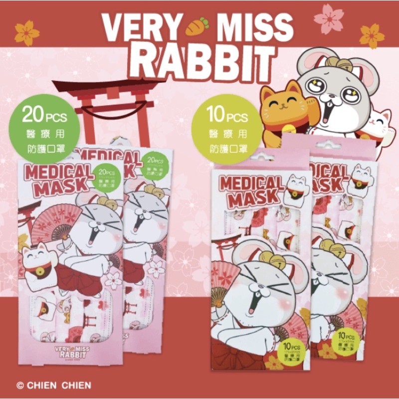 ç¾è²¨ æ¨‚å­x å¥½æƒ³å…