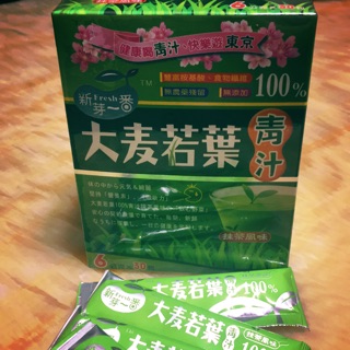 大麥若葉青汁-抹茶風味