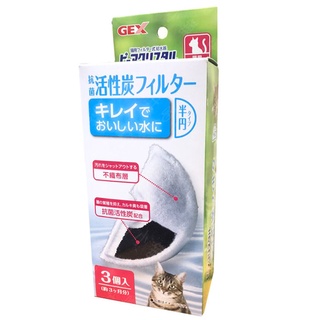 ☆汪喵小舖2店☆ 喵喵專區~日本 GEX 幼貓用半圓淨水器專用過濾棉一組3入
