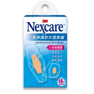 3M Nexcare 克淋濕防水透氣繃 10片綜合包.小切割傷適用.OK蹦