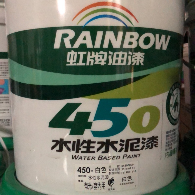 450亮光水泥漆-白色、百合白、玫瑰白（5加侖）桶裝