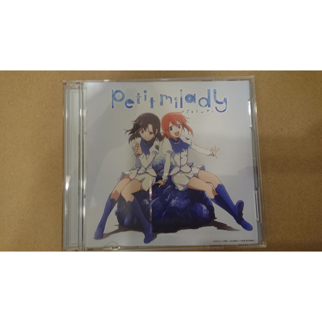 南條一攤 Petit Milady 悠木碧竹達彩奈azurite 獻給某飛行員的戀歌主題曲初回限定 蝦皮購物