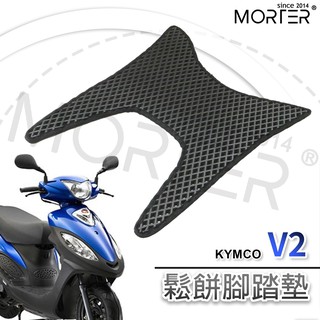 ˋˋ MorTer ˊˊ V2 鬆餅 防刮腳踏板 腳踏板 踏墊 腳踏 腳踏板
