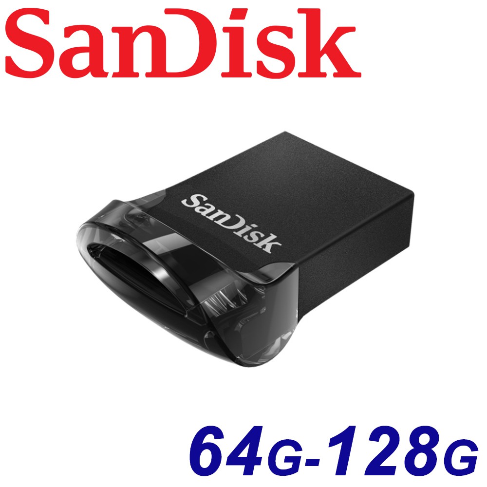 公司貨 SanDisk 128GB 64GB Ultra Fit CZ430 USB3.2 隨身碟 64G 128G