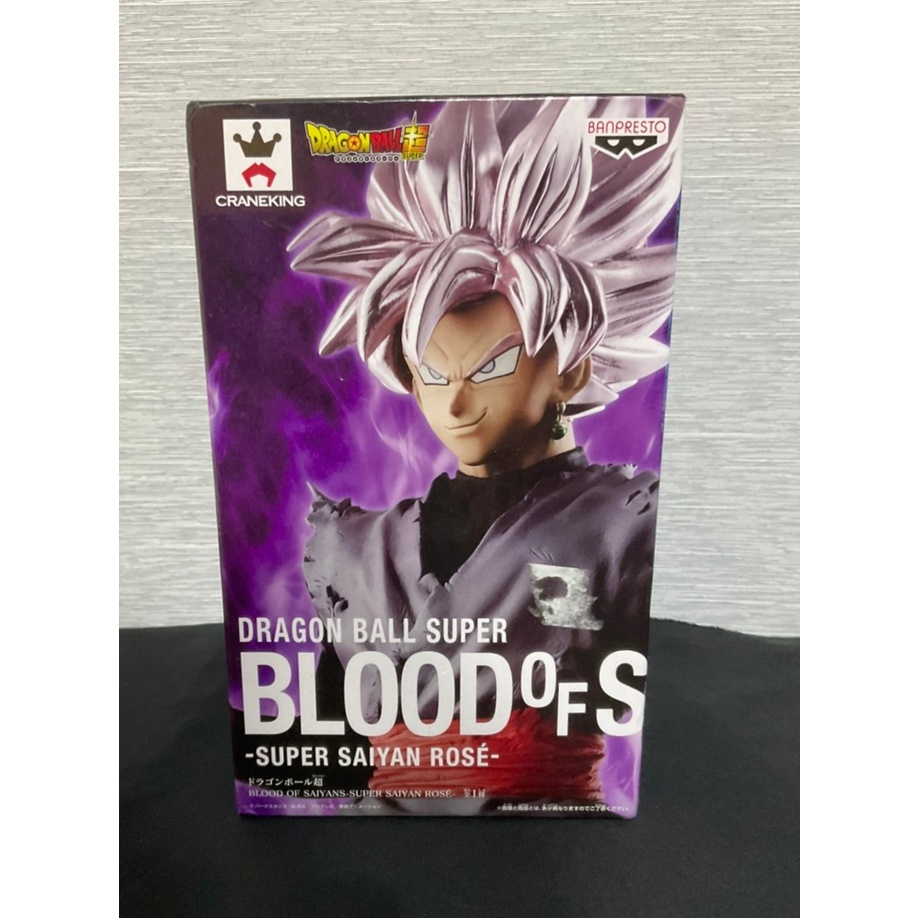 代理 白證 七龍珠 龍珠超 Blood of saiyans 賽亞人之血 桃紅 悟空 粉紅 黑悟空 札馬斯 正版 景品