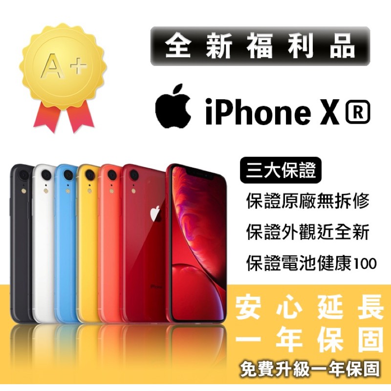 iphone全新未拆封機- 優惠推薦- 2022年8月| 蝦皮購物台灣