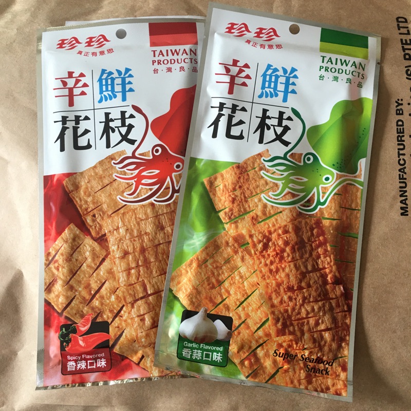 珍珍花枝 Ptt Dcard討論與高評價網拍商品 21年11月 飛比價格