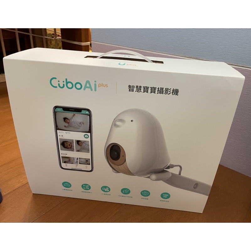 ［免運］Cubo Ai Plus / 2代/智慧寶寶攝影機/嬰兒監視器