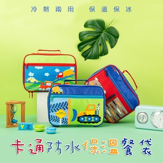 Baby Outdoor Gear 卡通防水保溫餐袋/午餐袋/便當袋/保冷保溫袋/便當包/保溫包/分隔包/收納袋/保鮮袋