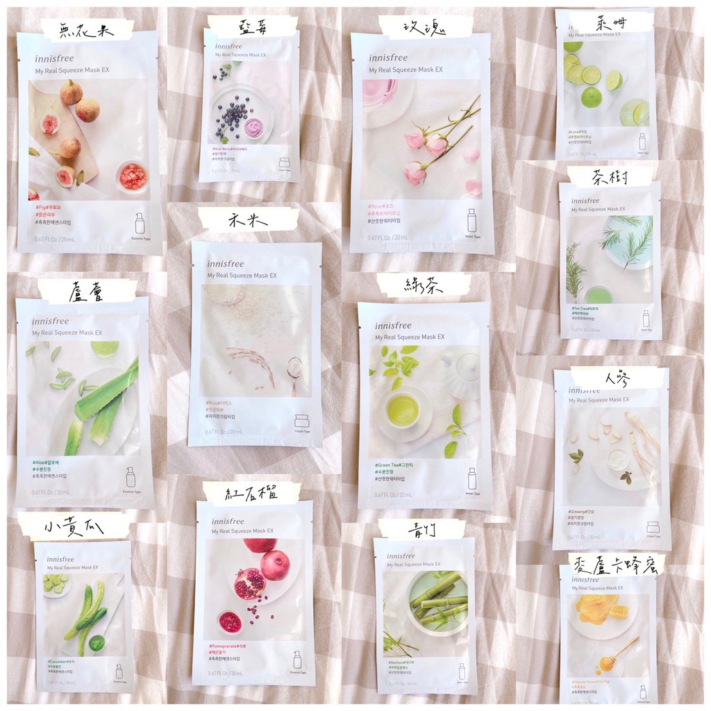 Innisfree天然綠茶面膜 Ptt與dcard推薦網拍商品 2021年12月 飛比價格