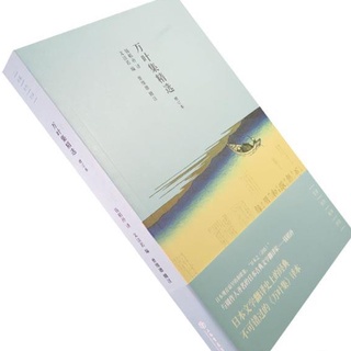 萬葉集 優惠推薦 22年7月 蝦皮購物台灣