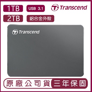 創見 Transcend StoreJet 25C3N 2.5吋 鋁合金外殼 行動硬碟 1T 2T 隨身硬碟 外接式硬碟