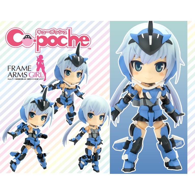 Cu-Poche 口袋人Frame Arms Girl 機娘 - 史蒂蕾特