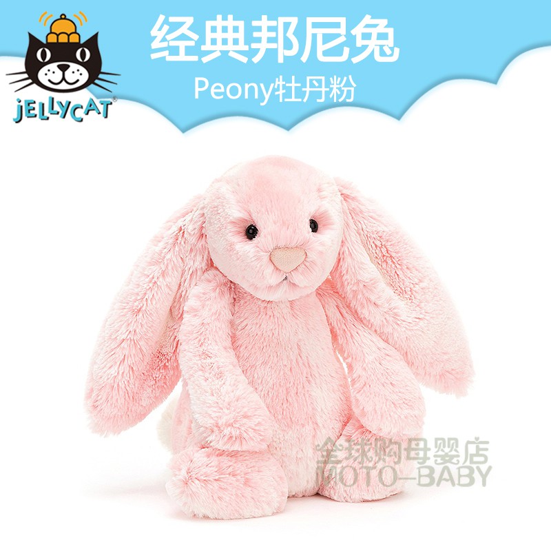 bashful peony bunny