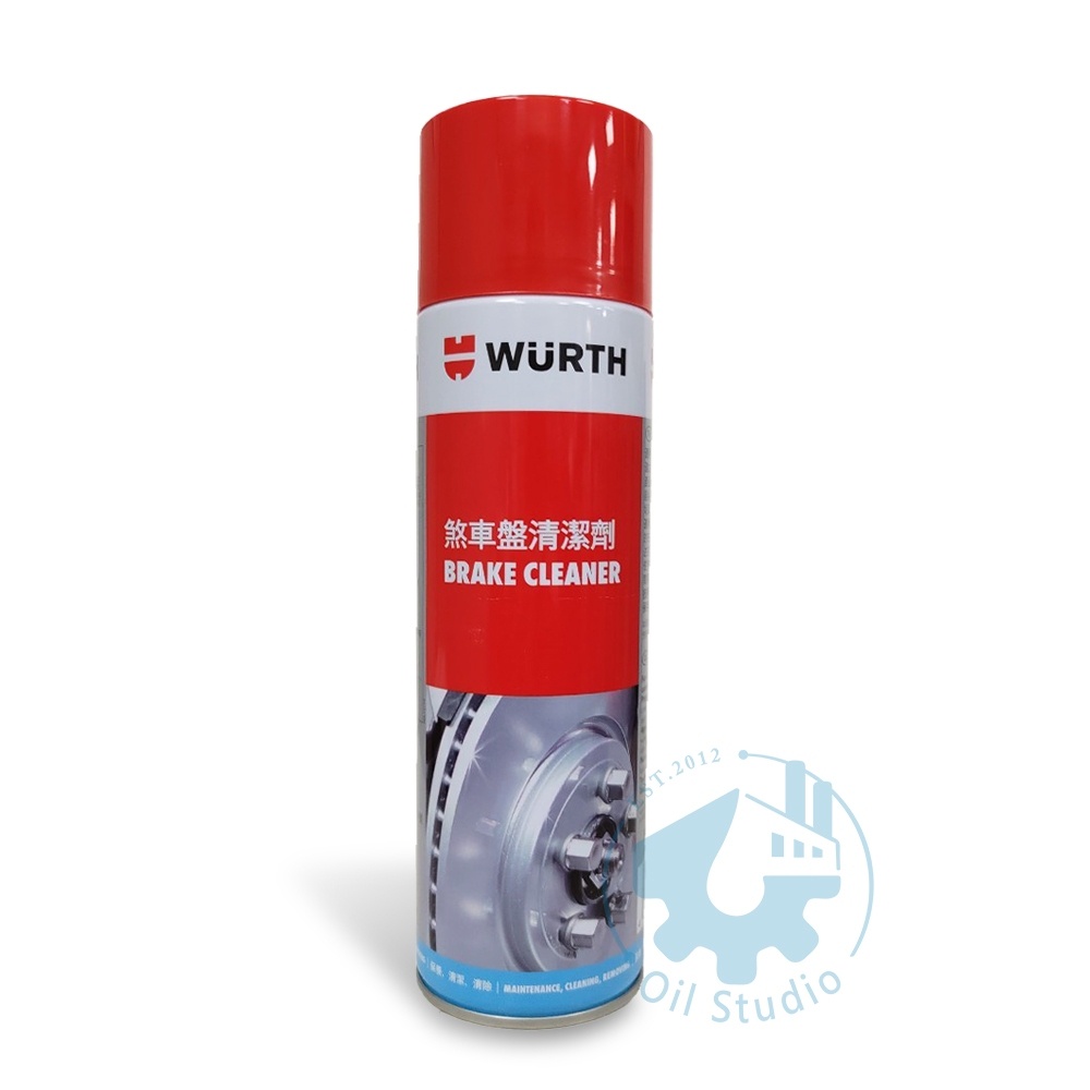 《油工坊》WURTH  煞車盤清洗劑 碟盤卡鉗 清潔劑 500ml