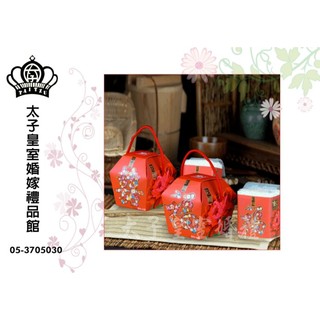 女方結婚用品--吃茶禮盒--花囍天燈造型米禮盒╭寬10公分高12公分║嘉義朴子-太子皇室婚禮║ 訂 . 結婚用品