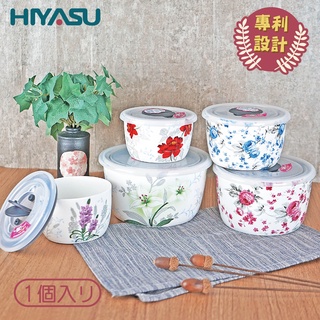 【HIYASU 日安工坊】氣密保鮮盒系列-骨瓷調理盒