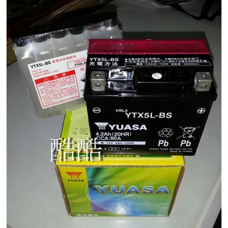 全新公司貨 YUASA 湯淺 YTX5L-BS 5號電池 三陽 光陽 山葉 機車電瓶