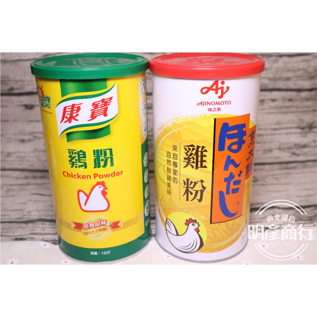 明彥商行 康寶雞粉烹大師雞粉鐵罐1kg 蝦皮購物