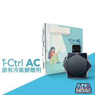 AIFA i-Ctrl AC冷氣智慧控制器wifi遠端遙控手機app空調冷氣智慧遙控艾法科技CCAJ16LP3600T1