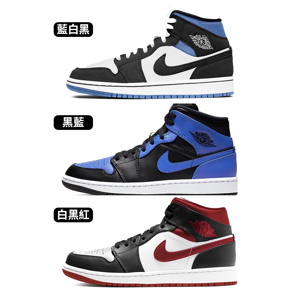 air jordan 1 mid university