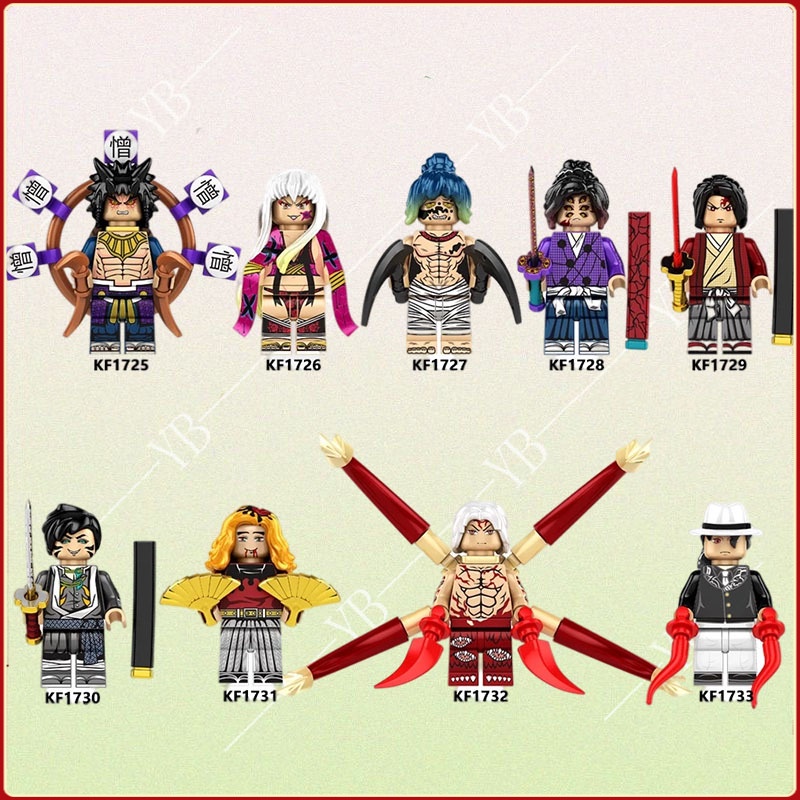 組裝積木 minifigure 玩具樂高忍者惡魔殺手人仔 鬼滅之刃模型玩具 lego