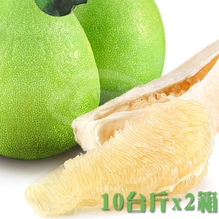 港尾果園34年老欉正麻豆文旦禮盒10臺斤x2盒