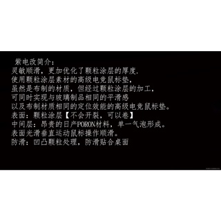 Artisan 滑鼠墊的價格推薦 21年11月 比價撿便宜
