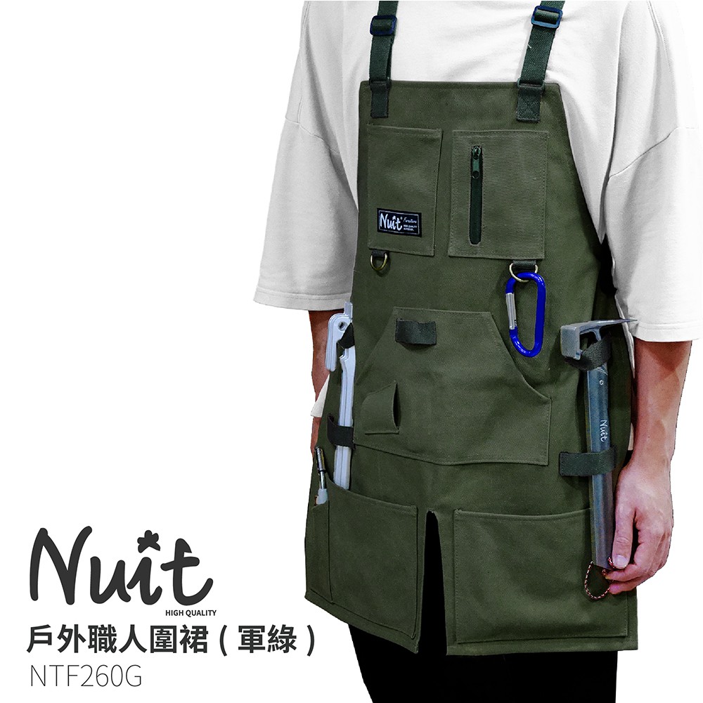 【努特NUIT】 NTF260G  戶外職人圍裙 軍綠 廚房 居家 露營 野炊 工作圍裙 專業製作 男女通用