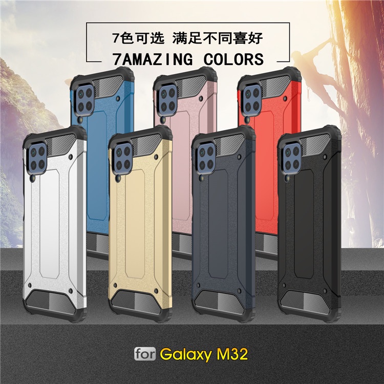 三星Galaxy M32 4g 手機殼金剛鐵甲個性減震防摔保護套 M32 4g防塵塞 盔甲