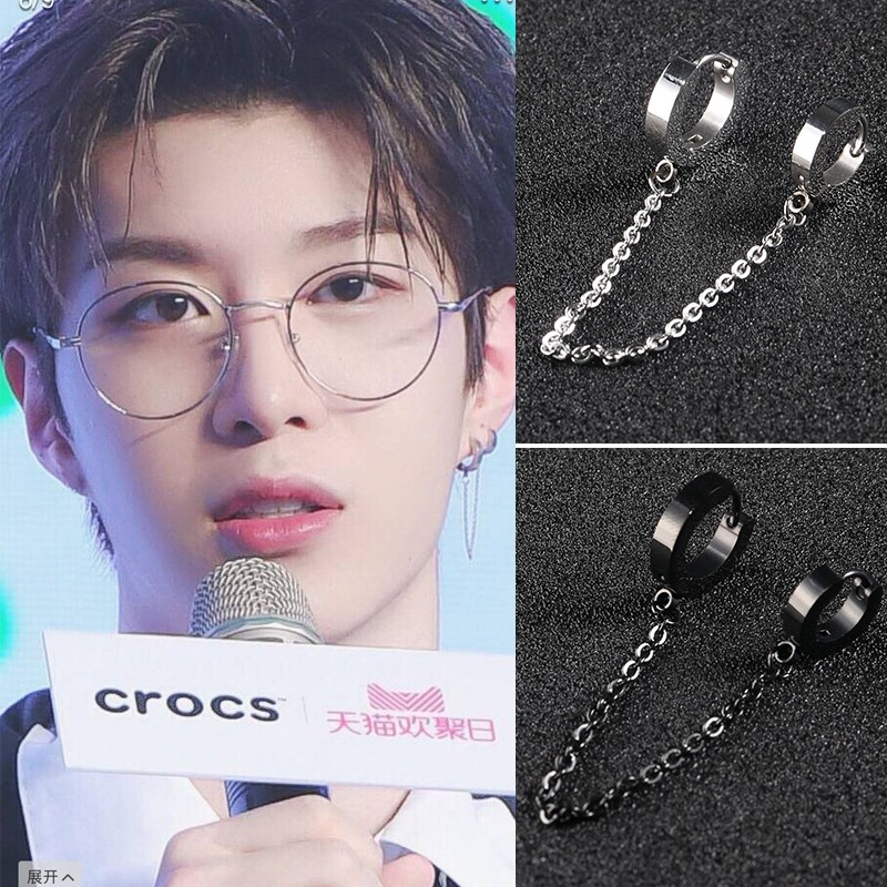 范丞丞上下連體兩個耳洞連在一起的耳釘雙耳洞耳環男耳鏈女潮 蝦皮購物